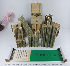 盖州胡也佛金瓶梅秘戏图3卷-小中大三版